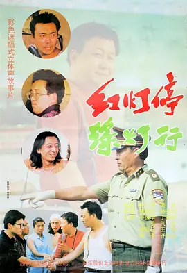 免费色在线看