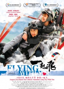 免费色在线看